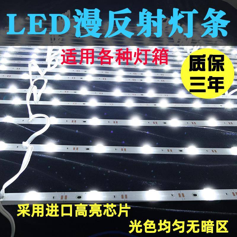 带led灯条反高亮拉38布UV漫软膜天花v广告灯箱卷射帘灯光源防水
