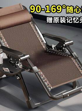 折加粗躺XKV睡椅午休靠背午椅子家用休闲折叠床懒人沙发简叠易藤