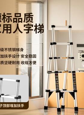 加厚PYL-FST0不锈钢梯叠子家字梯用折多功能人室内楼梯升降收缩伸