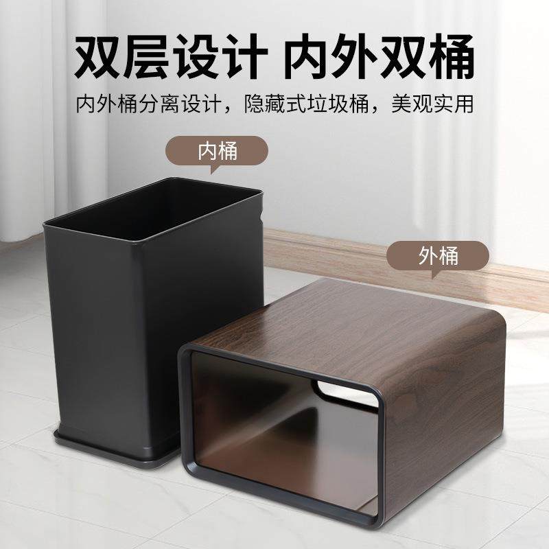 纹垃圾桶用家双木层客厅厨房卧室卫生新中式复古高颜值间轻奢MW-C