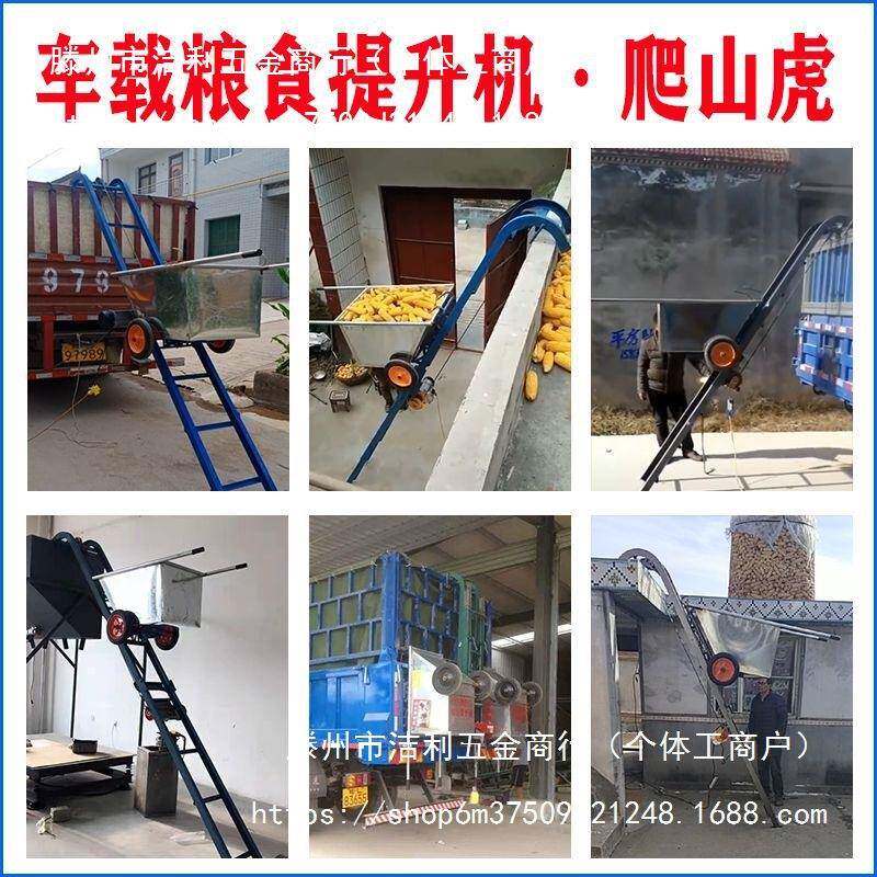 小型机上货升降机车粮食载提EMH升机石膏装光伏板上料电动家用车