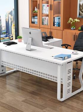 老板办公桌单人总裁简约现经代台理桌KOD大班主桌管桌椅组合办公