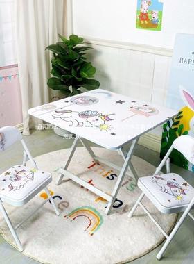 儿童折字叠学24900用习桌椅家园便携式套装餐桌椅幼儿课桌画画写