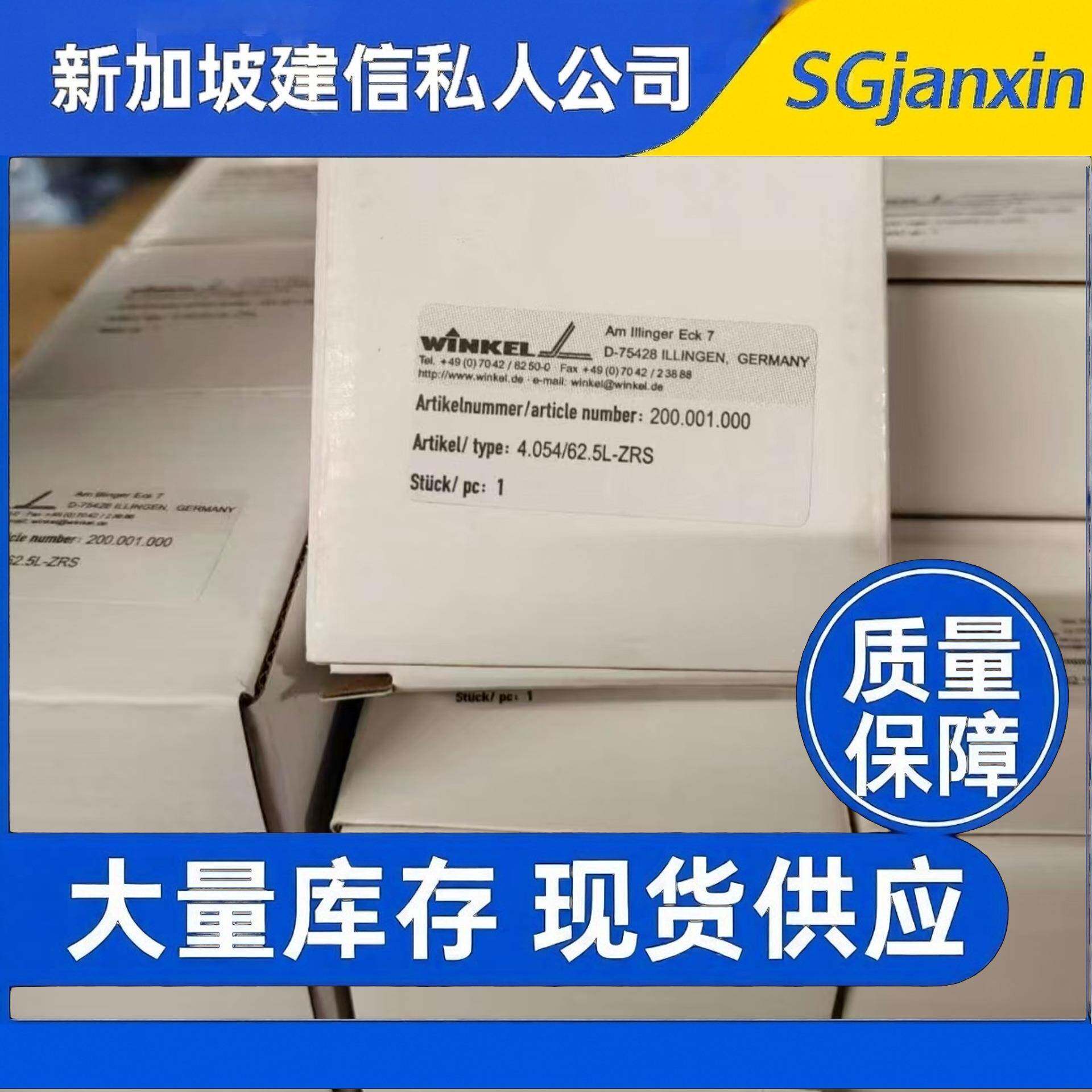 德国WI83NKEL复合滚轮3.05436.053.05563.0583.013.062轴承