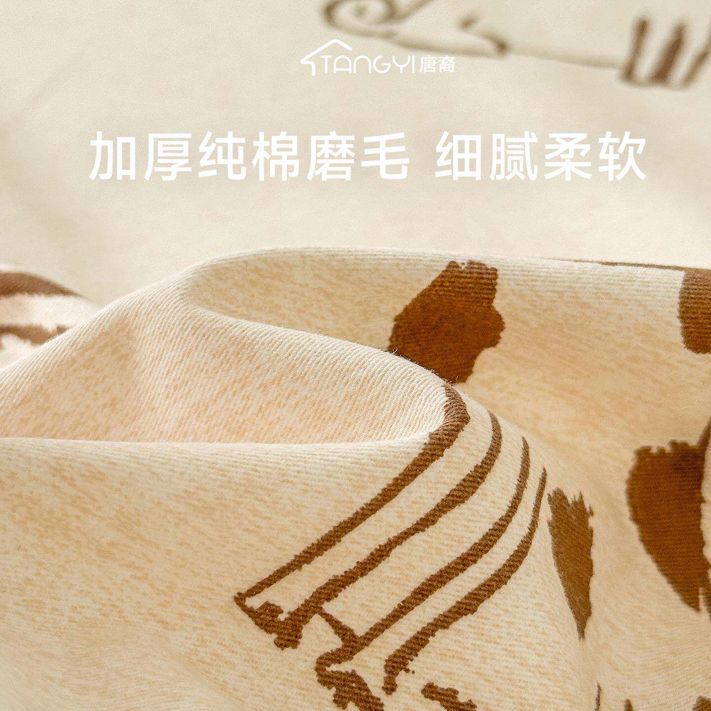 秋卡通被加厚纯棉磨毛床单冬件100单全棉儿童单人TRK宿舍床笠三件