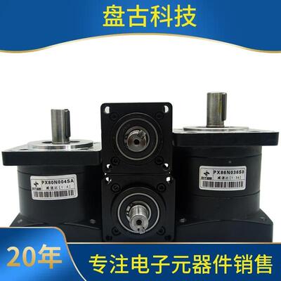 P减X减速机减速箱配PX系列57/86110/30步进伺1服无刷电机行星/齿