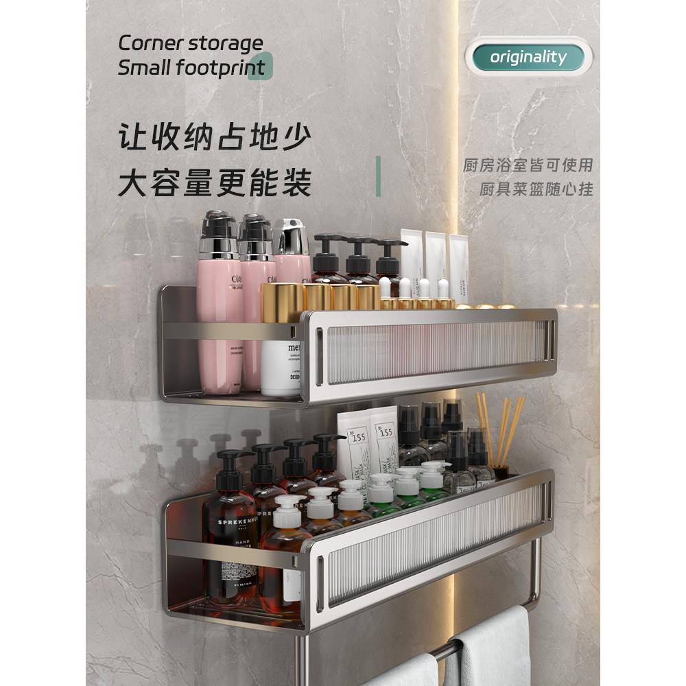 国品质免孔卫生间置物打架壁挂浴室洗手洗KSQ德澡间洗漱台墙上收