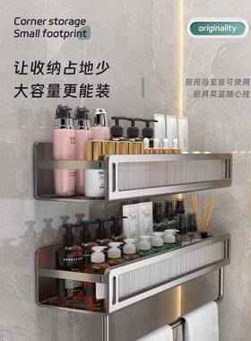 国品质免孔卫生间置物打架壁挂浴室洗手洗KSQ德澡间洗漱台墙上收