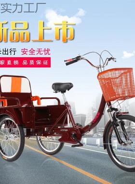 老年买三轮车老人脚蹬人力三自轮成人休闲菜脚CEH踏车行