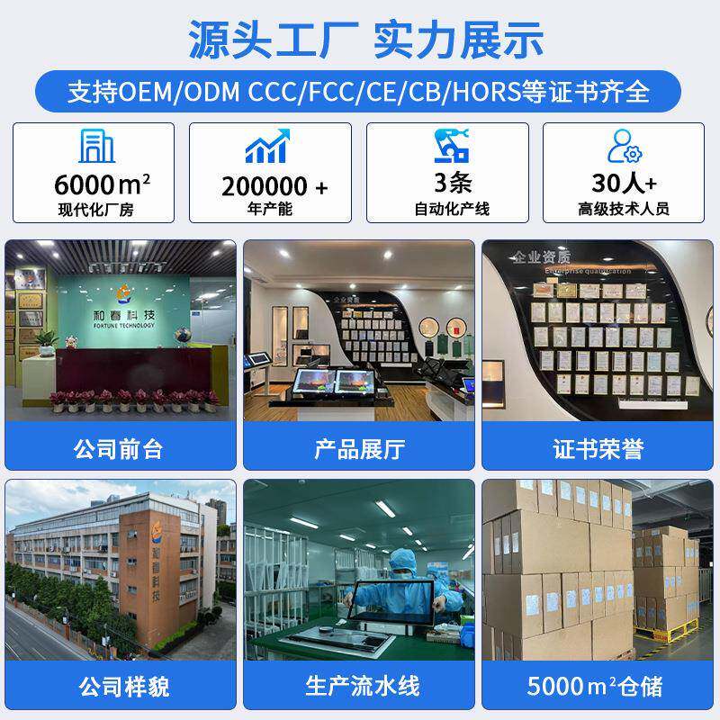 横屏壁挂式电班牌智慧校园门口子电子门人脸识电子牌FBQ班牌别显
