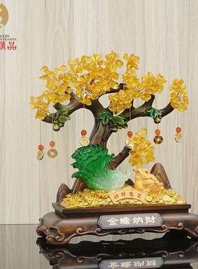VDJ摇钱树金蟾招财摆发件黄办水财树玉白菜公室摆件晶开业送礼工