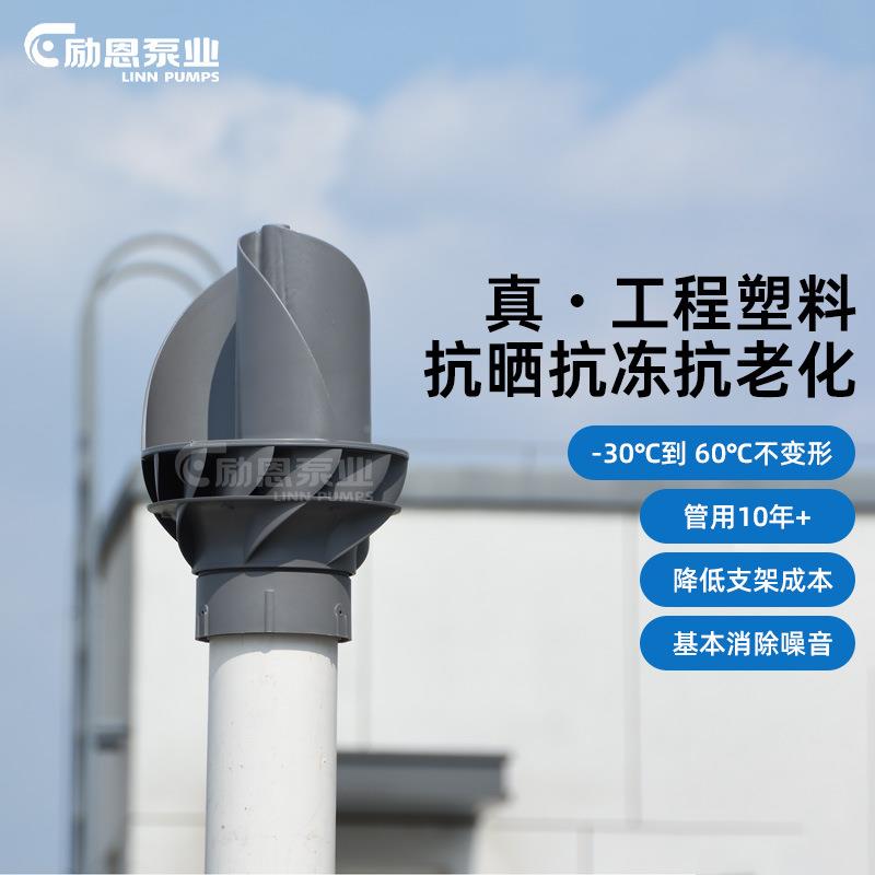 工程塑料PC无动风帽自动通风器屋顶力换706气烟道排气V通扇风器