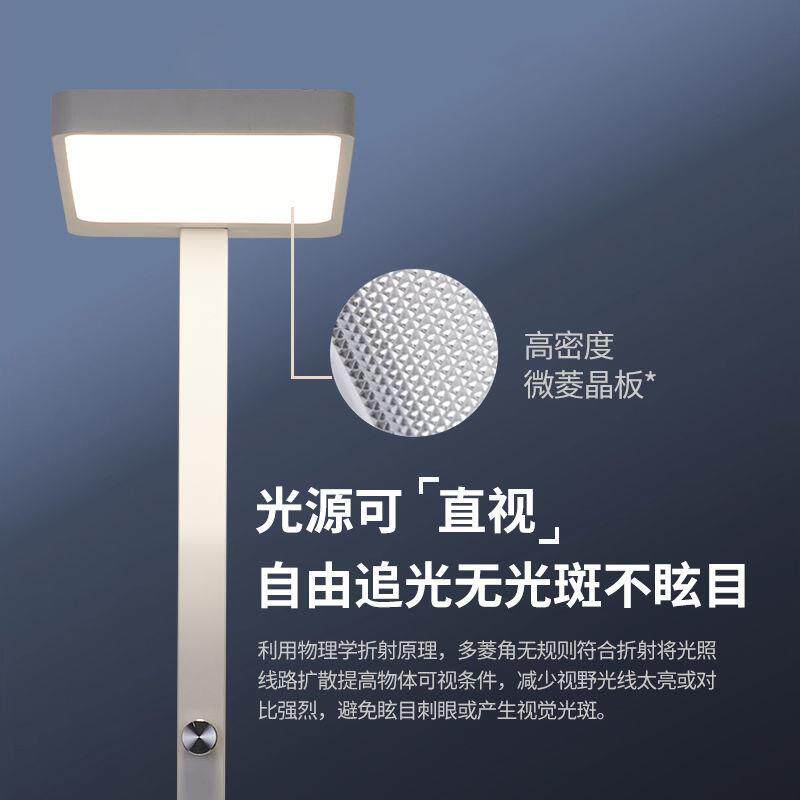全光谱121落地护阅眼防专蓝光儿童学习用台灯读书桌作业钢琴大路