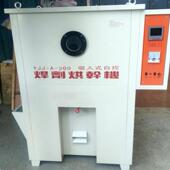 Y箱烘JJA 200工业 电热鼓风干RYU燥电热恒温实验焊条烘干焊剂干箱