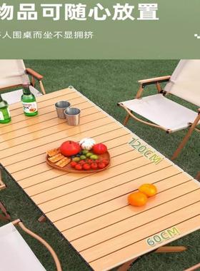 外直销户营桌椅装露一桌四椅野外折叠ULF桌椅套露营折叠桌椅套装