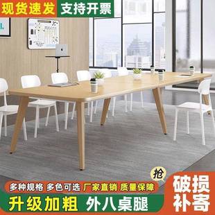 会议无品牌/长桌学生习桌简桌约现代桌公子工学作台办会议室桌椅