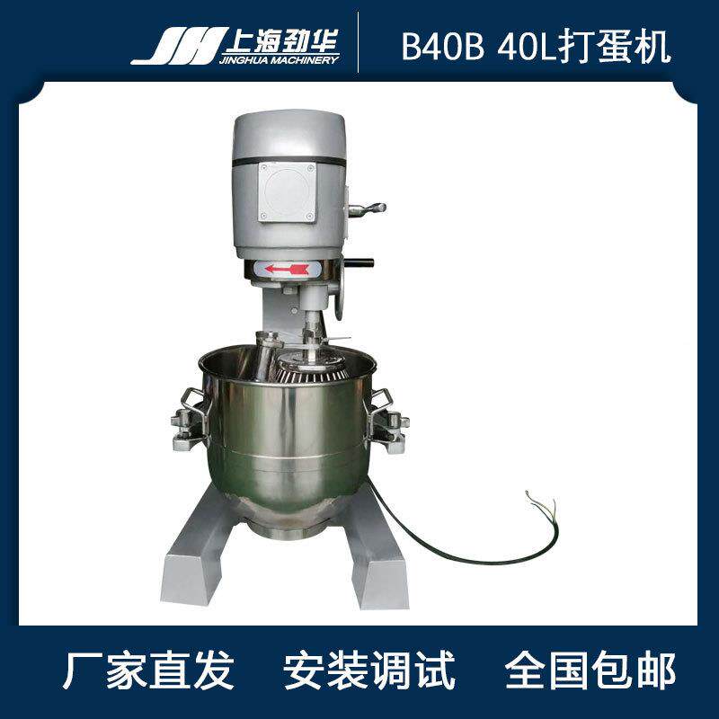 商用拌40L60升拌8升IOR打蛋打发奶油拌馅料搅机馅料搅机设0备