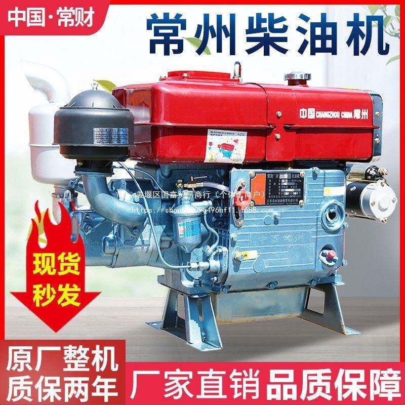 常州系5柴油机1115小型单缸水冷118电20匹马力发动机全农SQS用启