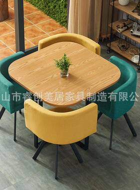 简接待桌椅组合约商客店纳铺面URU商务会洽谈桌椅可收休闲餐桌小