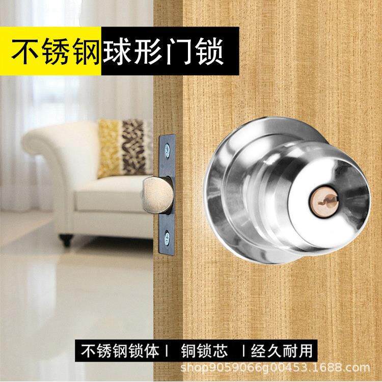 房门锁防球舌门锁锁EWR舌球形形锁头球锁防拨圆柱锁单舌通用型拨