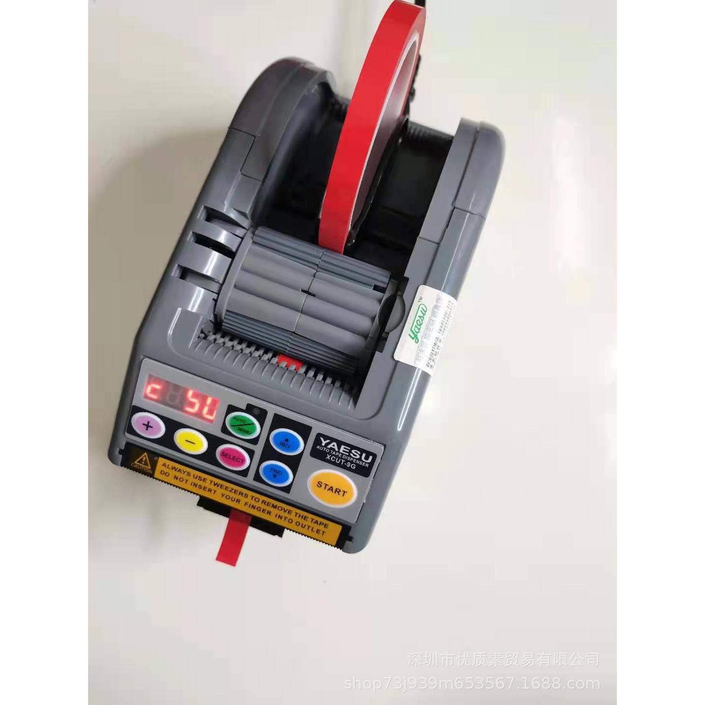 AESXCUT-9GUCUXT胶纸透明保护膜胶带切割机-9切Y割机ZC机UT-9G