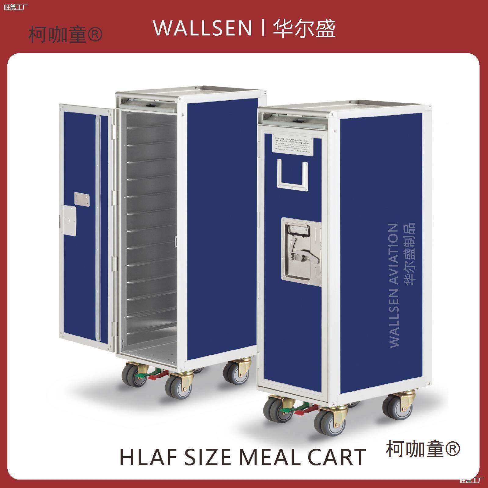 航飞餐车机766空厨房推店车家用整理收纳柜酒商场餐饮展览移动麦