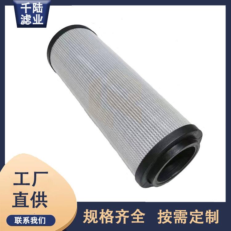 0950R003NBN2HC950R000950R3B3HC0950003B0N4RHC替代贺德克滤芯