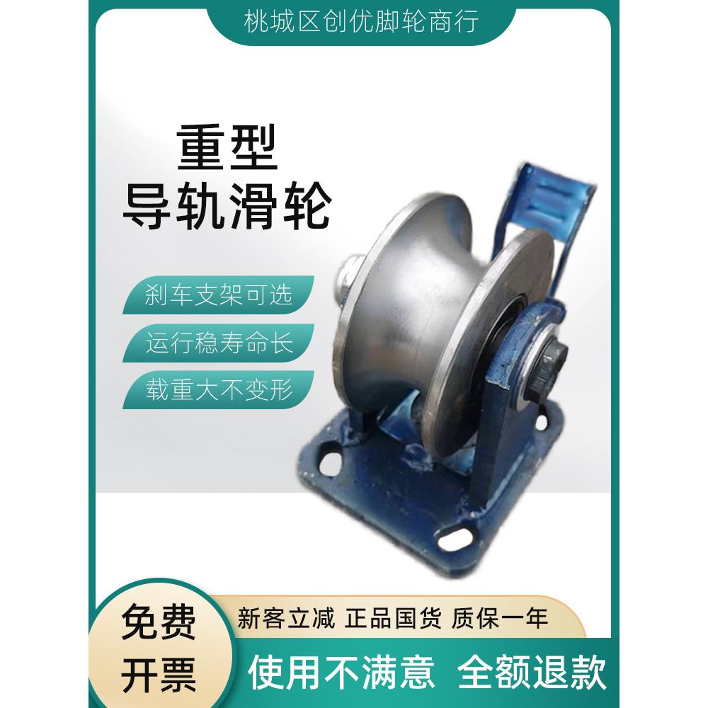光轴圆管滑道钢滚轮#钢大门铁圆管道轮滑起重轨275弯管圆弧槽轮
