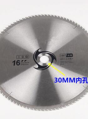 400MMM木锯片32M工内孔木锯片QAC450mm500MM钢切割机木材工切割片