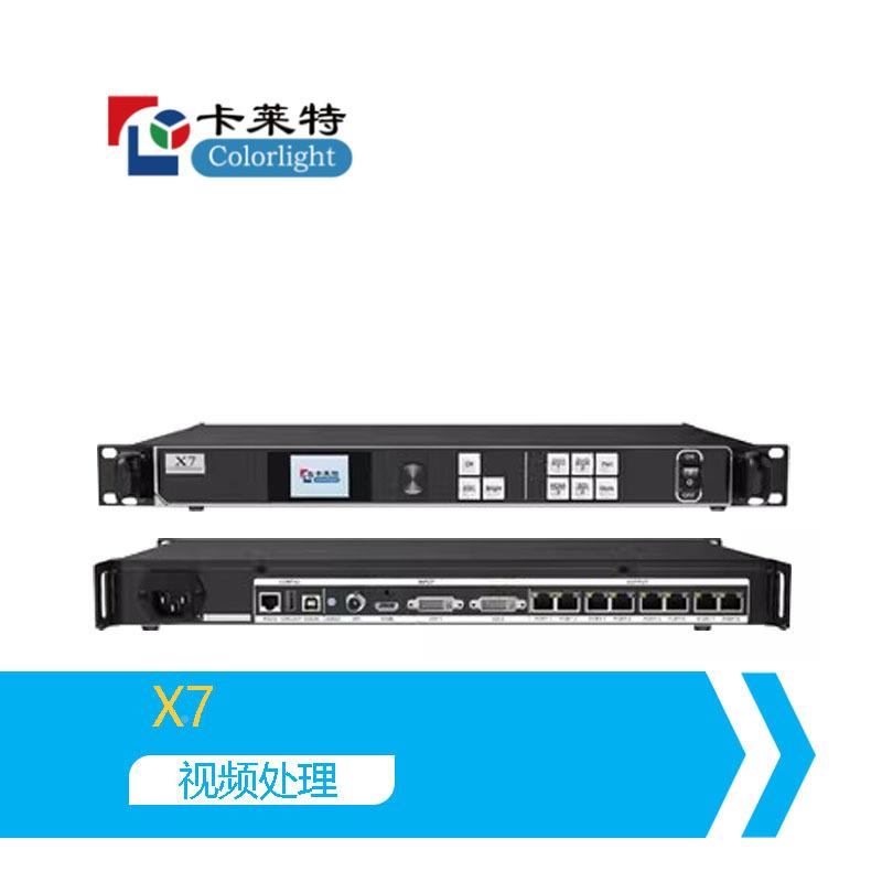 卡X7莱特视频处理7室内户外全彩l器ed显X屏高清二示合一