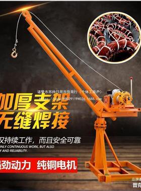 电动1葫v芦2201小吊机家用吊00公斤便捷货车吊粮机楼85148顶两相
