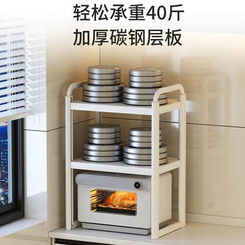 厨房微波置物架多功能家用台放面层烤箱架子双一体电M587器炉收纳