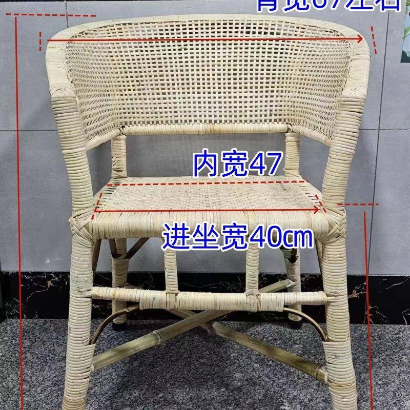 天然椅竹椅子老式围椅手工藤椅靠背圈椅凉椅休椅闲老年RDG藤人椅