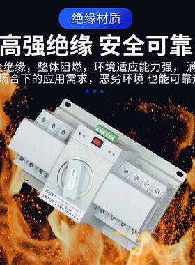 S5JK1双63421电源自动转换开关CB级63A100A20A630A三相380QV换切