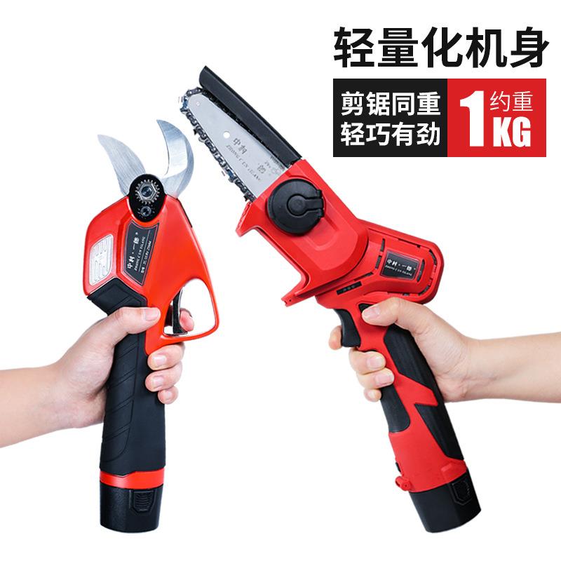 中家村一郎电锯子充动电式.伐用手持电链锯果园修枝锯链条锯木锯