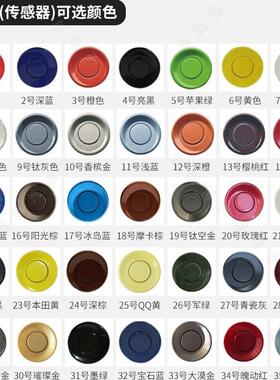 供七段货6探头鸣彩显汽车用倒蜂车雷达停小车车倒VQI车雷达现货