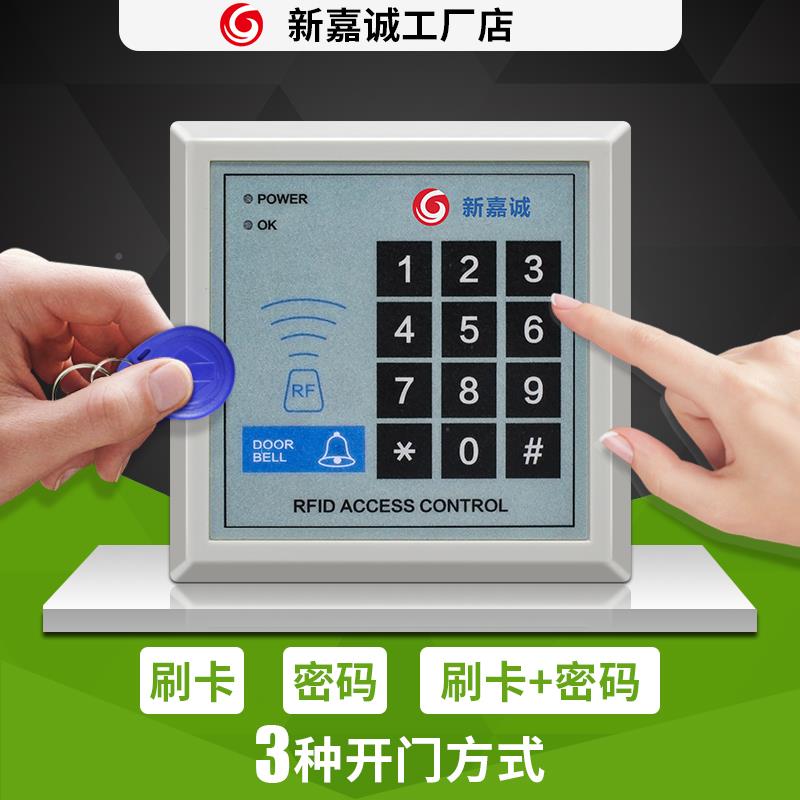公门禁系统套装刷卡密码玻璃门办M3面I卡D磁力锁一体机板电子门禁