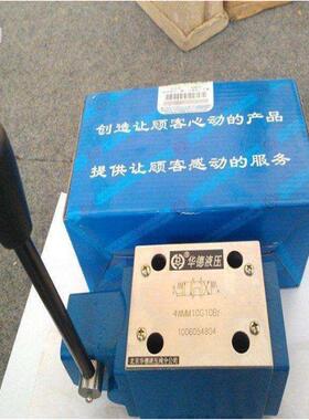 销售北京华德压电器继HED4力O4H1HWU5B/350Z1L220S