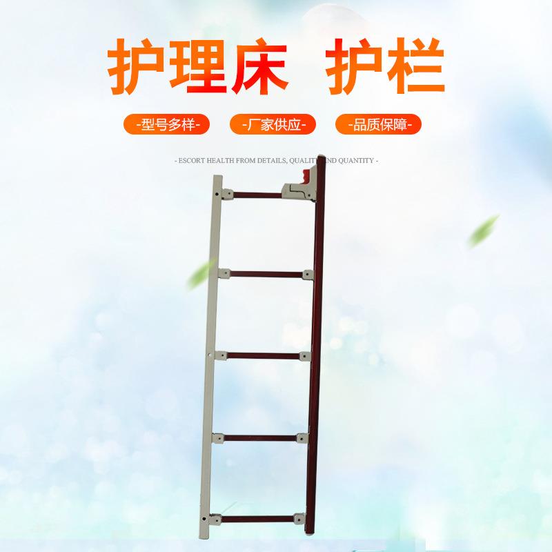 五档不锈钢护CHV栏折老叠病床栏儿童防摔床护边栏杆人病护床栏扶
