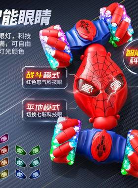 新品手势应扭变特技车AYF双感面变控形车机器人金刚蜘蛛脸人遥车