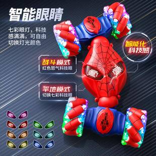 新品手势应扭变特技车AYF双感面变控形车机器人金刚蜘蛛脸人遥车