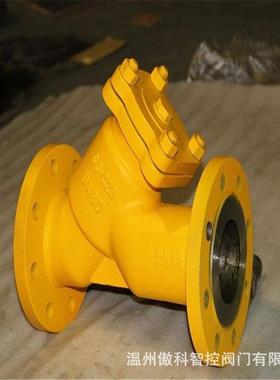 Y型过FFD器GL41H-4滤0C氨用过滤器HGL41铸钢氨用Y型过滤器硬密封