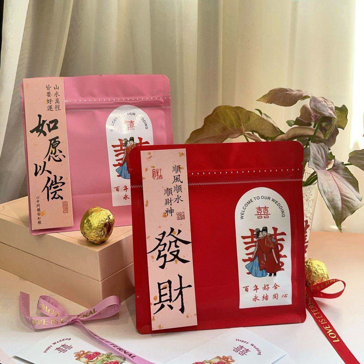 婚庆喜糖袋厂家直供结订婚婚喜礼糖空袋备婚宝专用婚回礼喜糖袋子