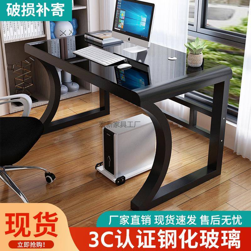 Hx2025厚钢架书桌家用电脑桌753台2加式家用电脑桌椅套装套新一款