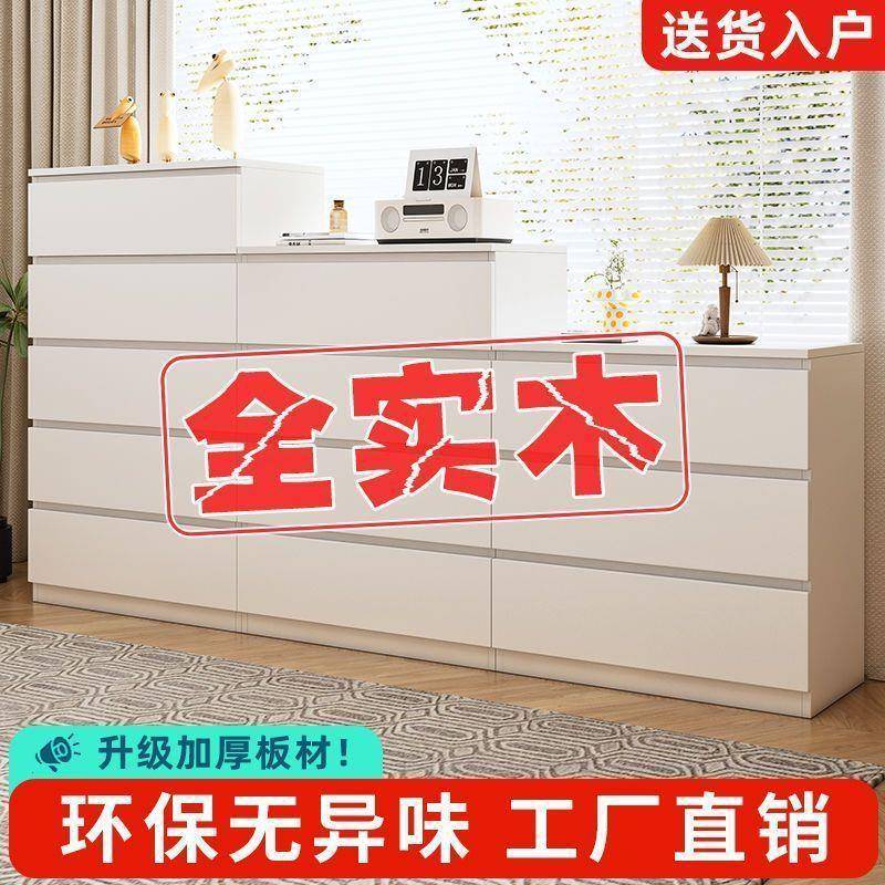 木斗柜家用客现代简约卧室大容靠量多层墙储物XKS柜实简约大厅气