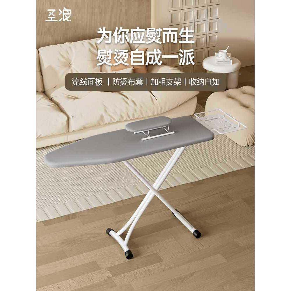 烫衣板用折叠大号衣服家板挂架烫机台式FIITRYOQ熨烫架子电熨斗23