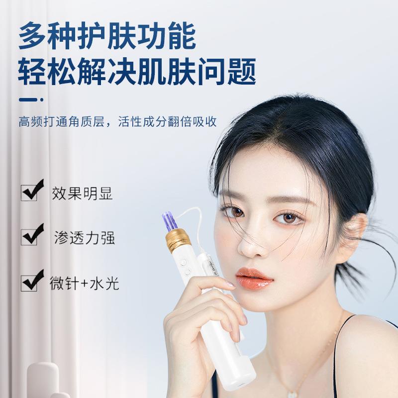 水光导入仪动微米针导入SRT仪微晶导入电仪硅纳晶导入仪纳器