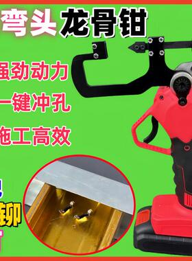 动轻钢UIU龙隔骨钳电免铆钉钳单手青钢墙钳子专业吊顶专功用工具