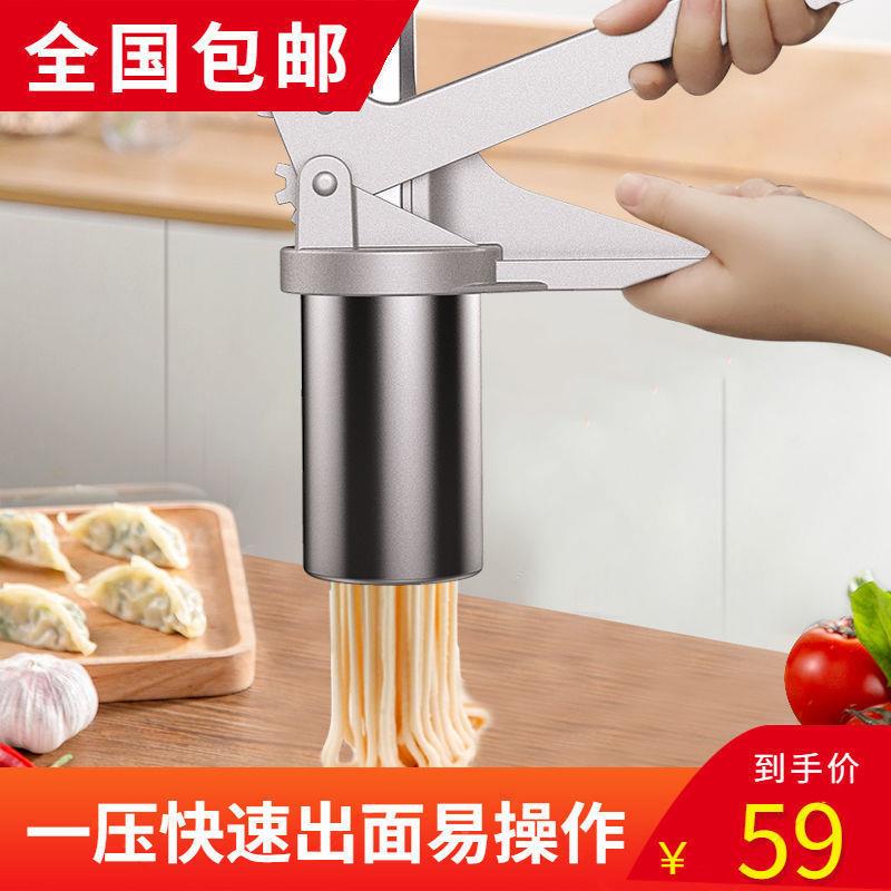 家手用小型压面机VFR大面桶河捞机动手拧面机挤面条莜条面窝窝饸