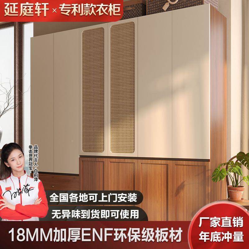 中古风分段拉式实门木藤编衣柜一到顶免手现代约欧松板衣橱现8945